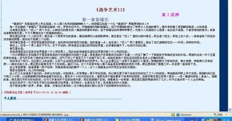 唐伯虎高三学生妹在线观看